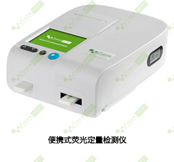 玉米赤霉烯酮检测仪