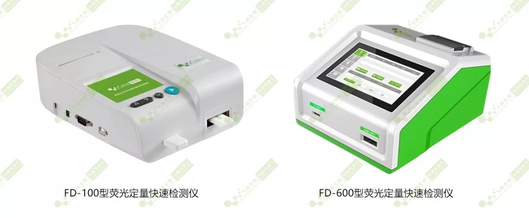 荧光定量检测仪 荧光定量检测仪