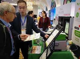 展会客户咨询 展会客户咨询