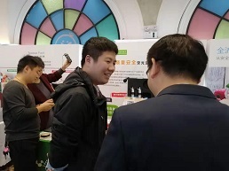 展会客户咨询 展会客户咨询