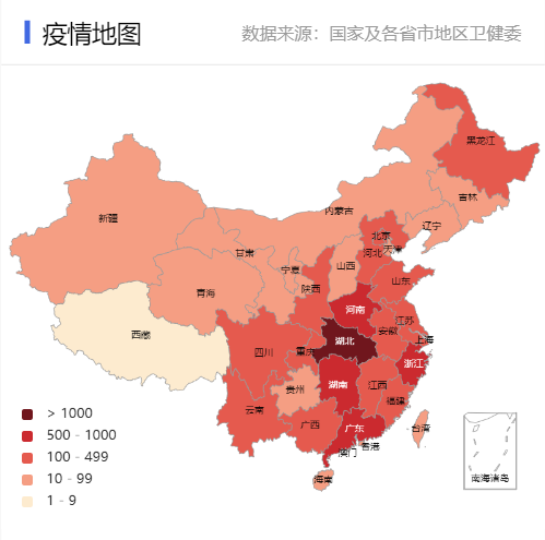 新型冠状病毒肺炎疫情分布图