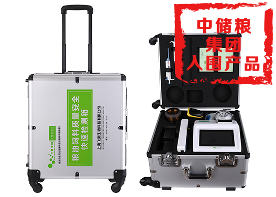 FD-6000型真菌毒素荧光定量快速检测箱 FD-6000型真菌毒素荧光定量快速检测箱