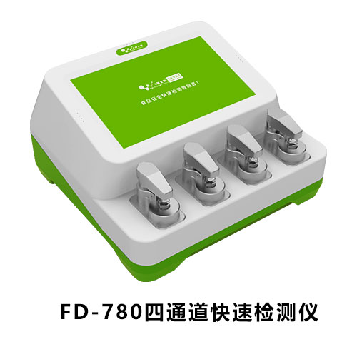 FD-780四通道重金属快速检测仪