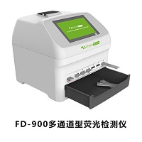 FD-900真菌毒素快速检测仪