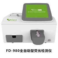 FD-980全自动思饲料霉菌毒素检测仪