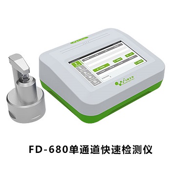 FD-680粮食重金属检测仪