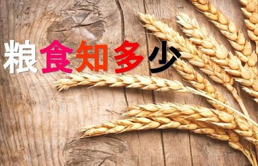 粮食重金属超标的原因