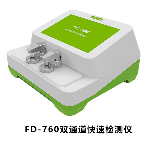 双通道粮食重金属快速检测仪