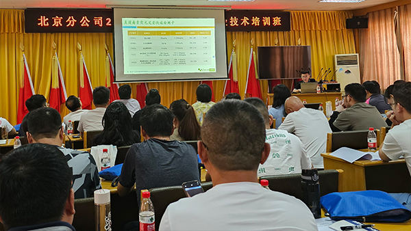 中储粮北京分公司小麦质量检验技术培训