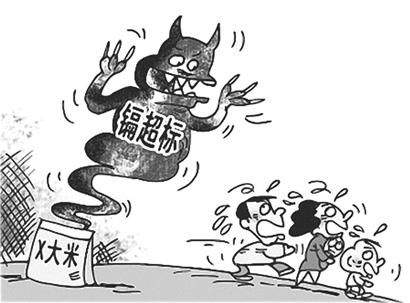 稻谷重金属超标