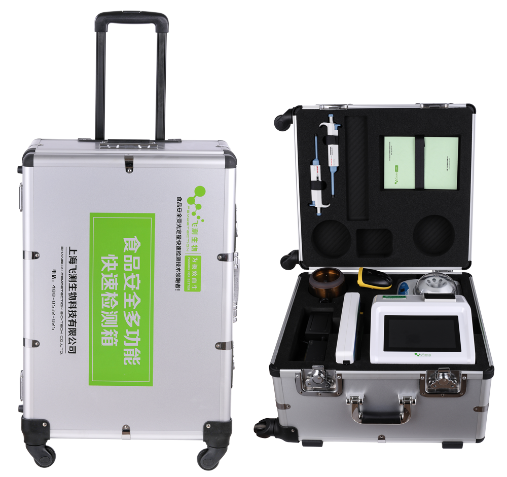 FD-6000型真菌毒素快速检测箱 FD-6000型真菌毒素快速检测箱